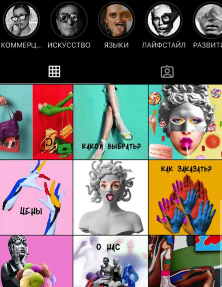 Olga Oertle - Digital Marketing Strategy and Operations Management for Startup